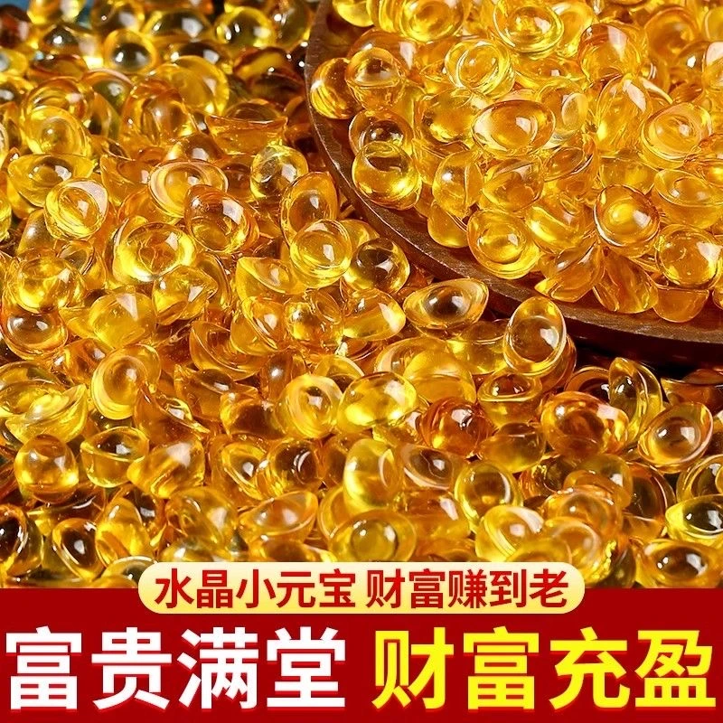 1.4cm琉璃天然黄水晶小元宝招财进宝七彩琉璃摆件工艺品放聚宝盆
