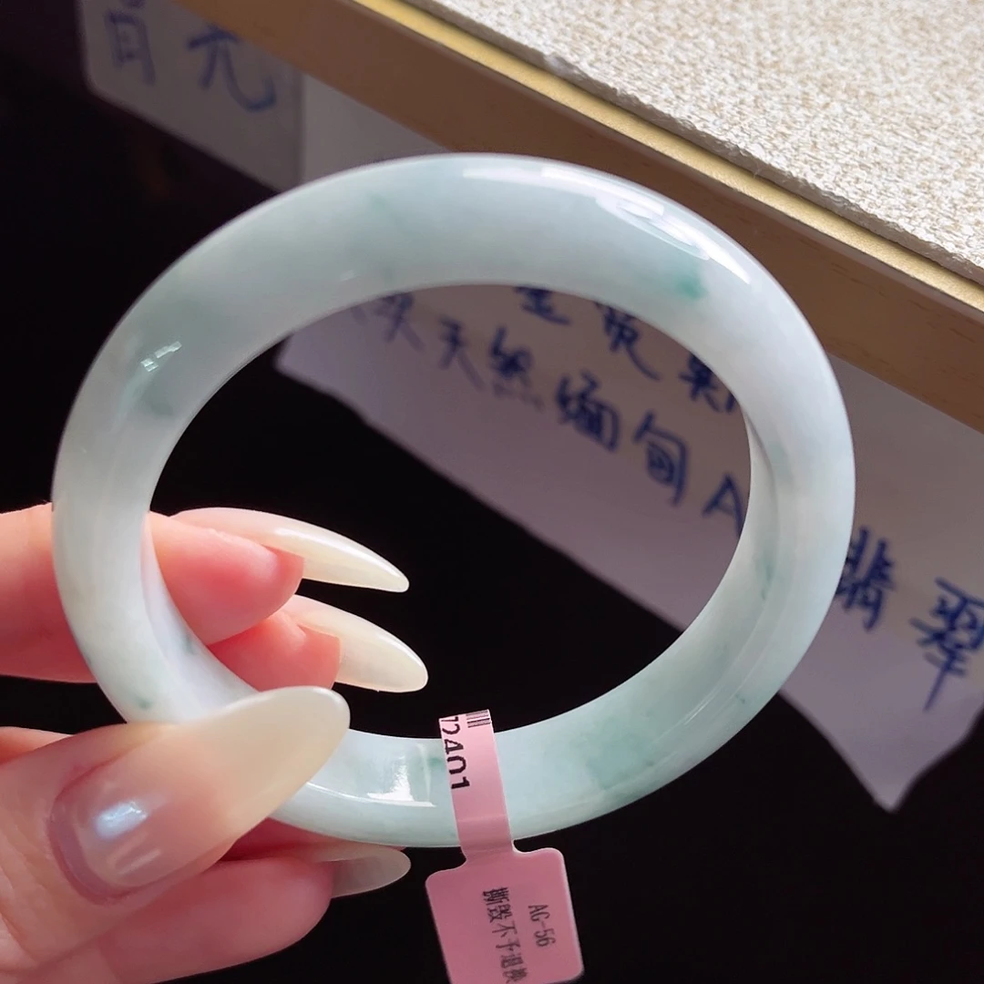 未镶嵌手镯翡翠手镯