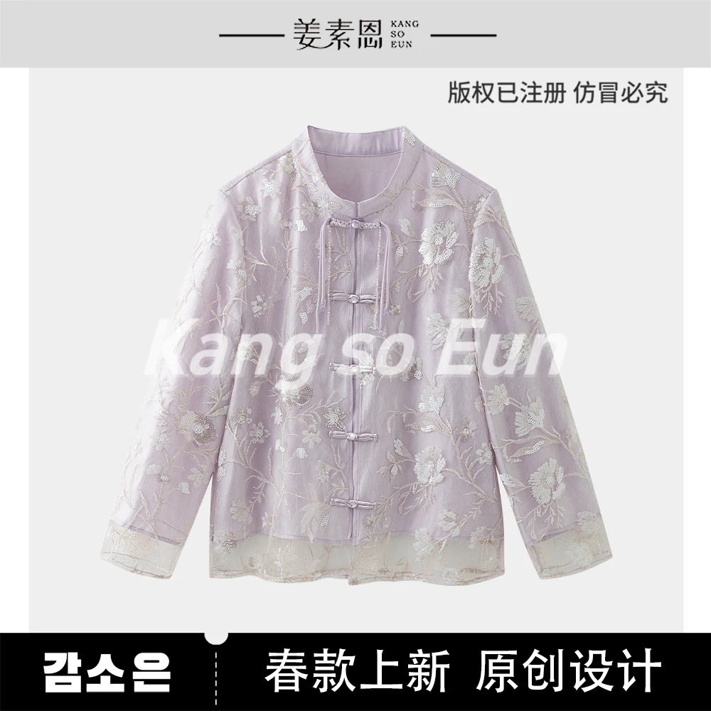 【小呆鸟专享】【紫霞仙子】小众时尚设计感休闲上衣GY25CT020138