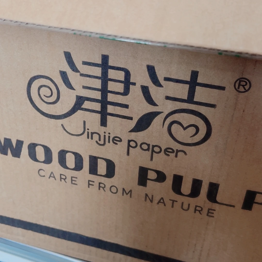 32包抽纸看看咯哦选择性好的姐妹们可以试一下哦
