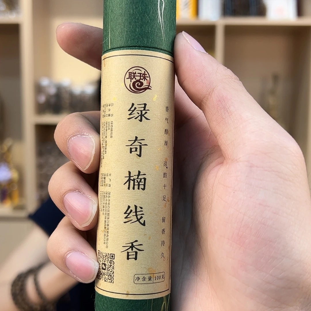 沉香碎屑沉香线香50克