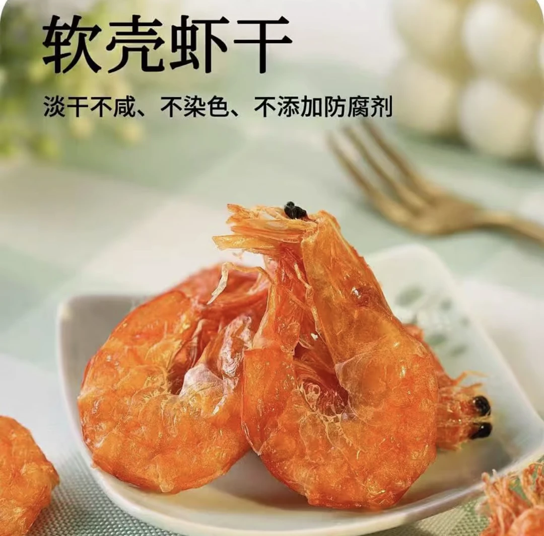 海水大虾山东发货