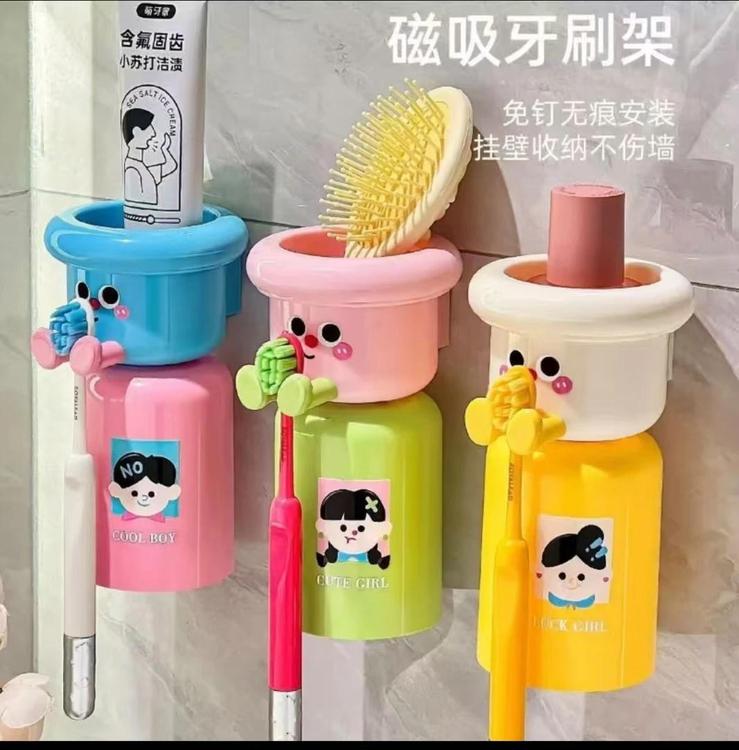 磁吸漱口杯壁挂式免打孔倒挂牙刷置物架儿童多巴胺牙刷杯洗漱套装