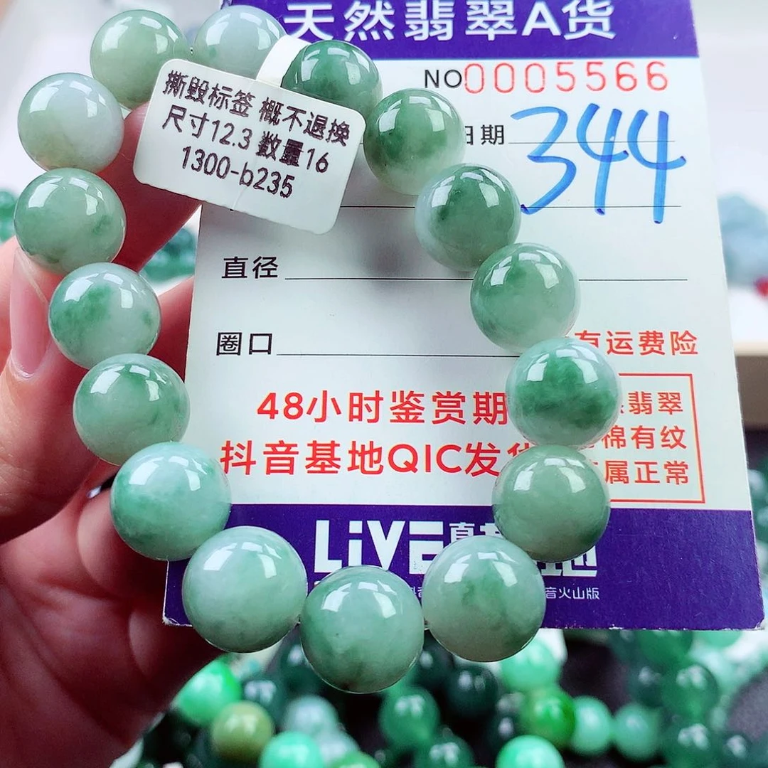 毛衣链未镶嵌翡翠