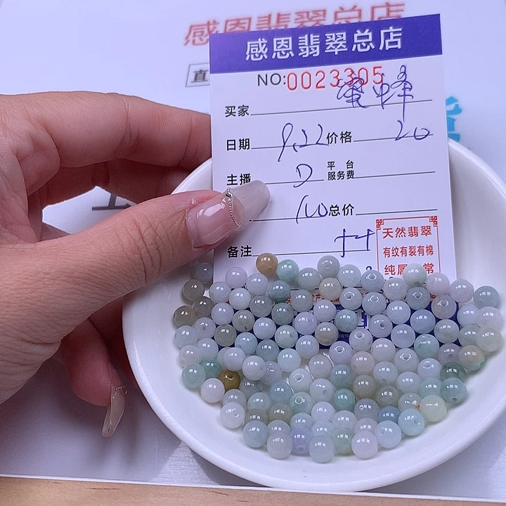 蜜***F未镶嵌手链翡翠翡翠