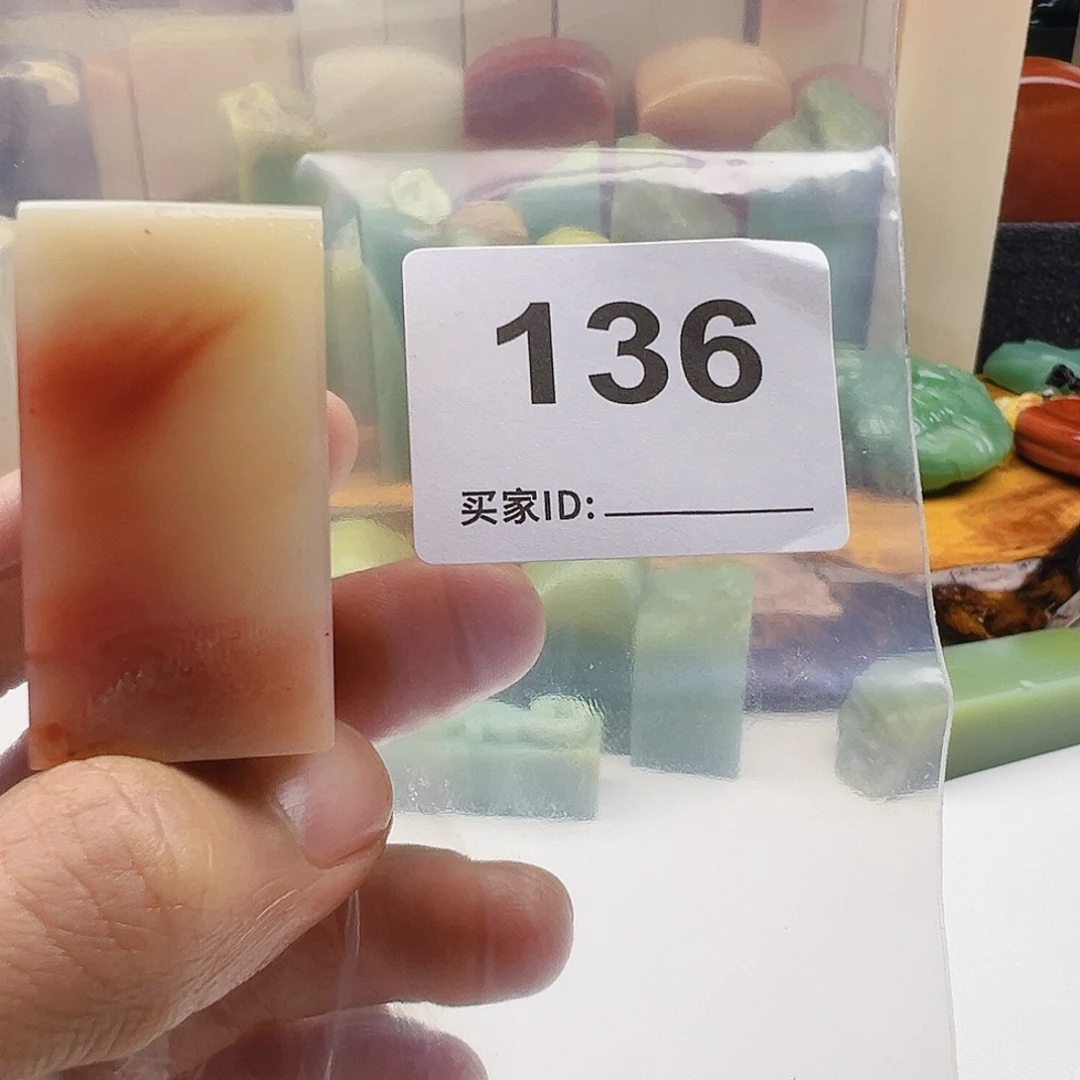 E***z老挝石老挝精品136