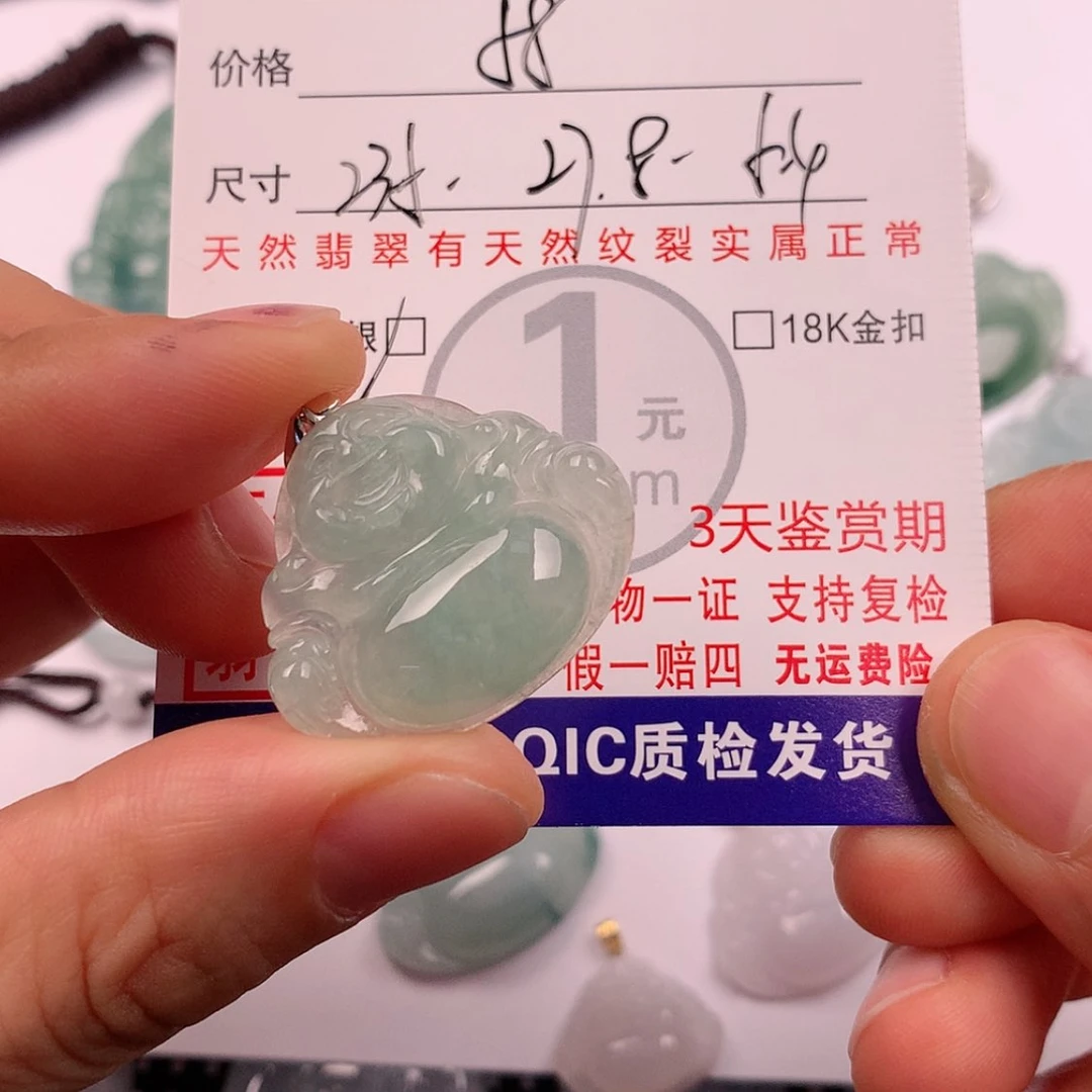 【闪购商品】翡翠挂件银S925镶嵌挂件