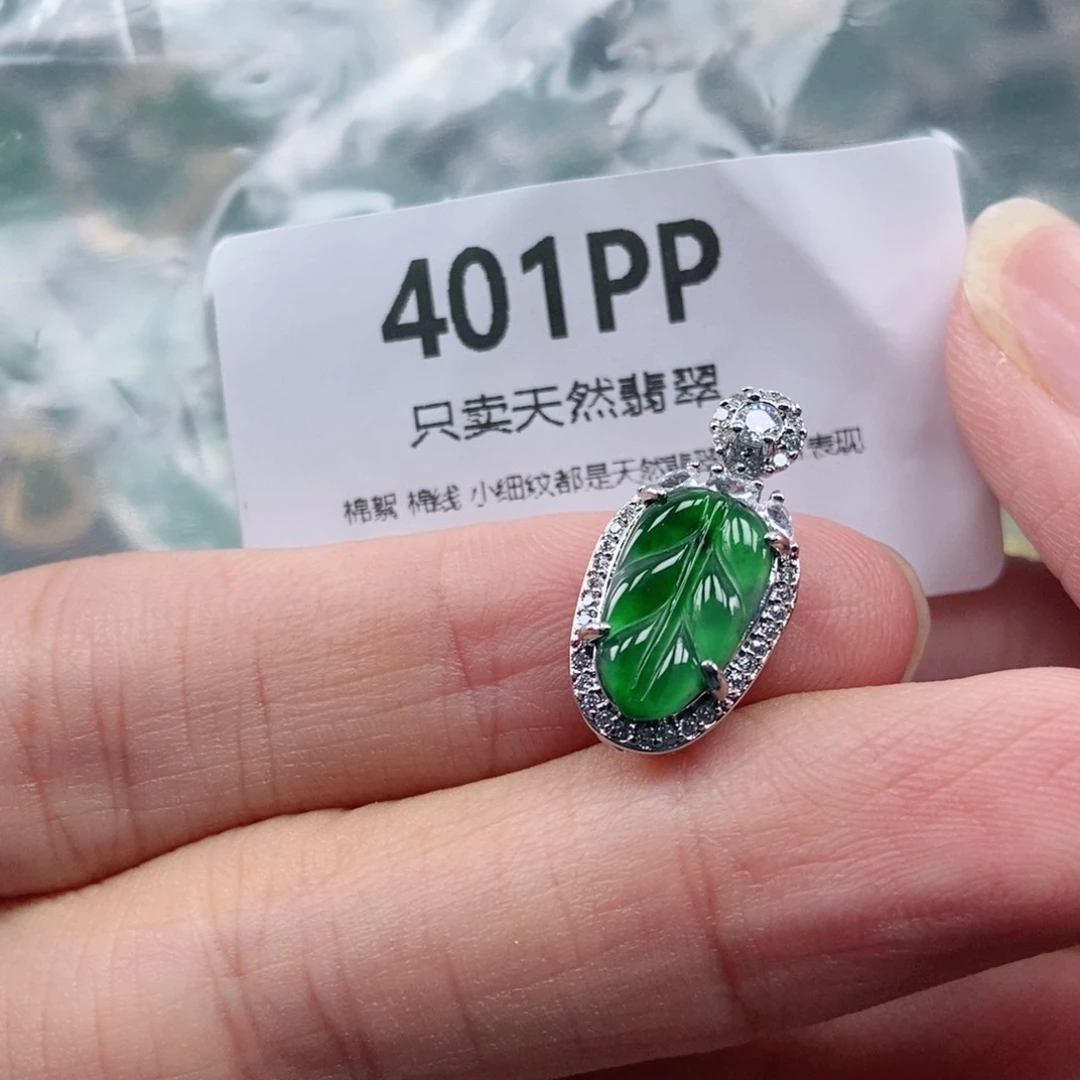 【闪购商品】颈饰未镶嵌翡翠