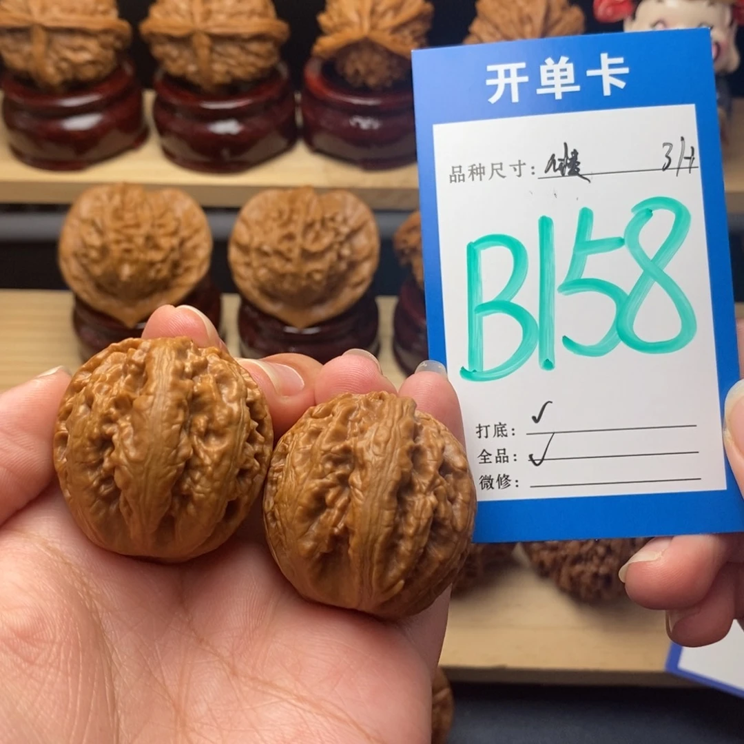 把件文玩核桃八棱全31