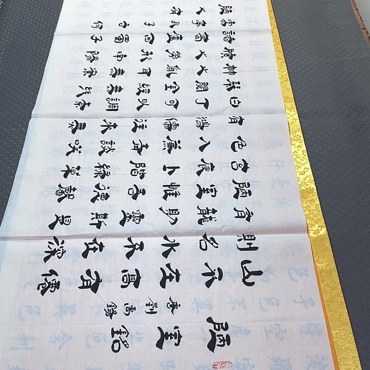 书法老师真人手写11