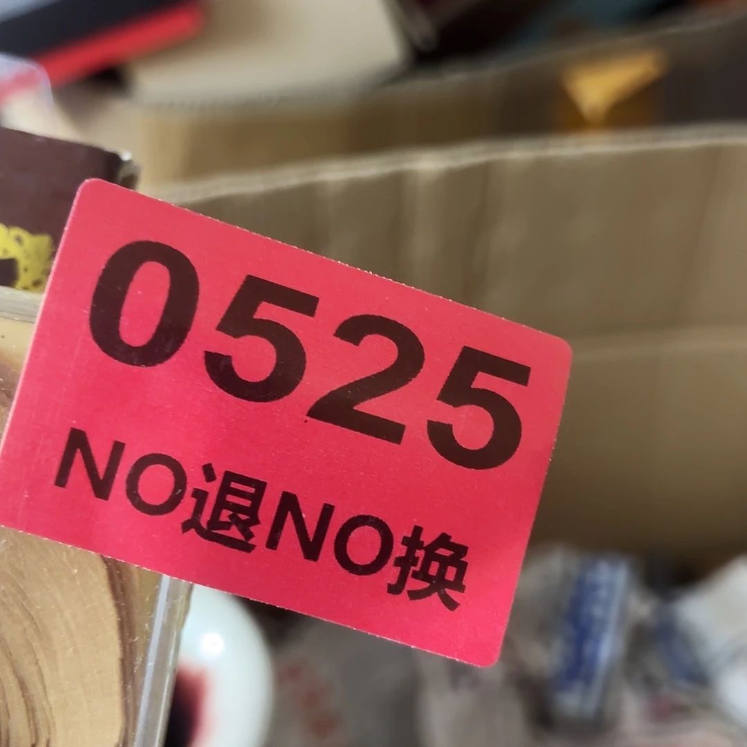 为***力杂色豆（科檀/科特迪瓦檀木）