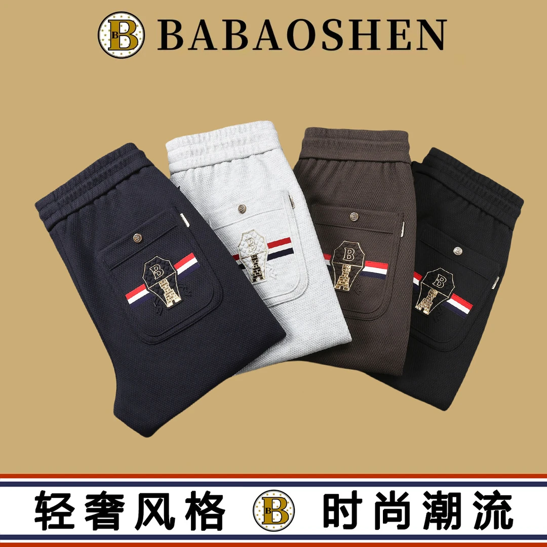 [金蟾纳金系列]-秋冬轻奢泡泡格男女装休闲长裤-7708-7708JR