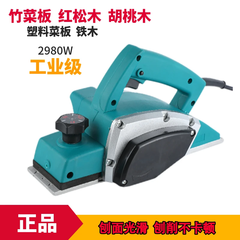 电刨机木工手提多功能电刨子小型家用砧板菜板木工台刨压刨机