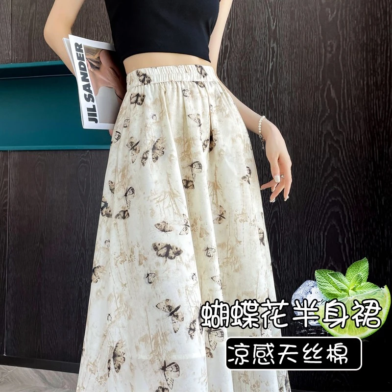 VONSRMAN蝴蝶花印染半身裙女夏季薄款高腰显瘦A字时尚凉感小个子