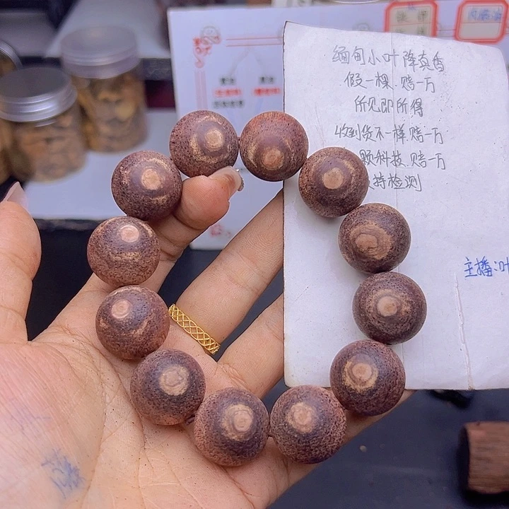 藤类降真香缅甸东枝料白油天眼超一档2.0尺寸358