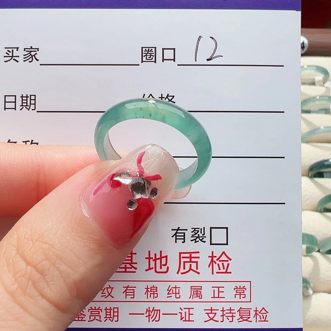 未镶嵌戒指翡翠戒指