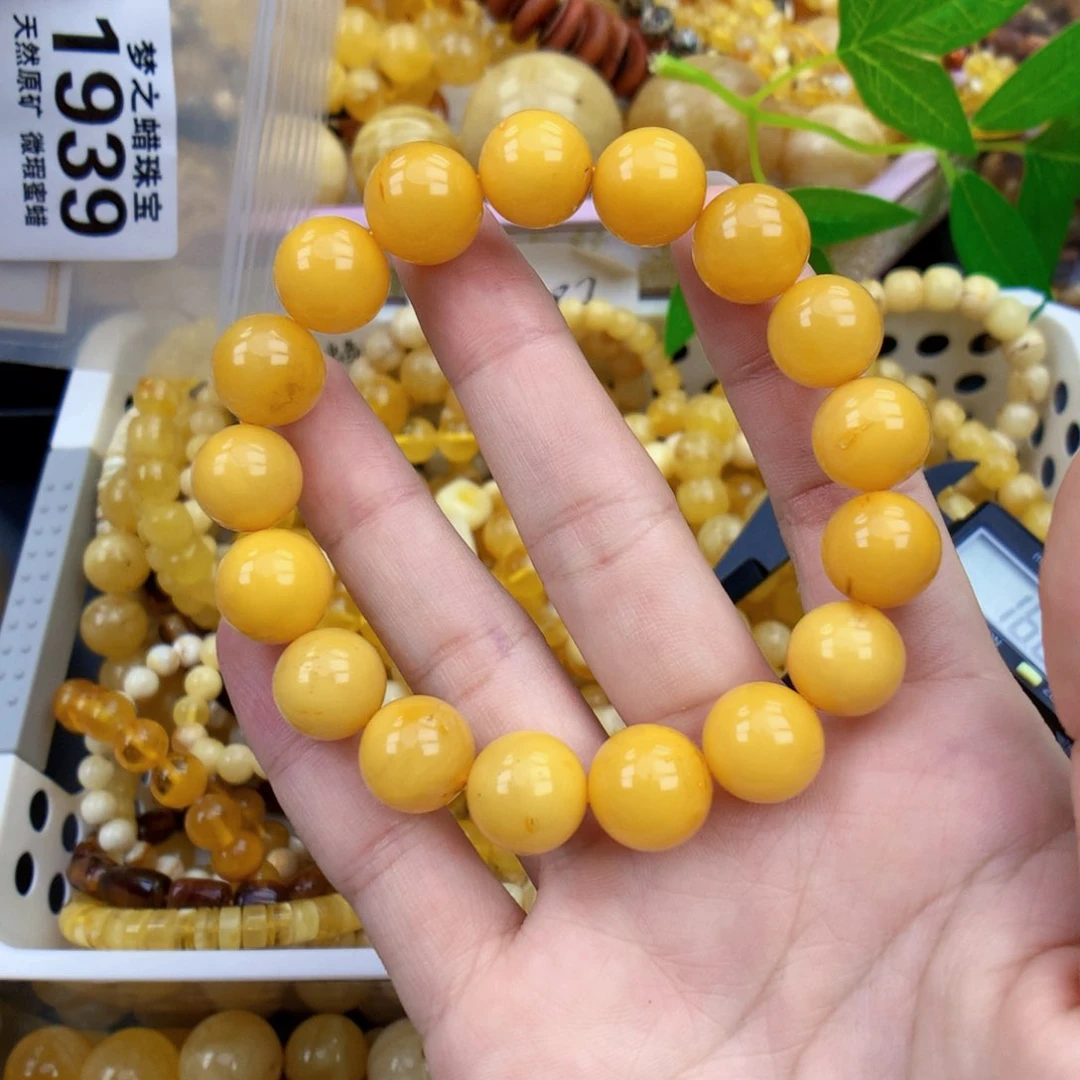 未镶嵌琥珀裸石12.5