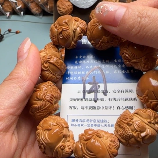 用***2手串橄榄核橄榄雕工艺品