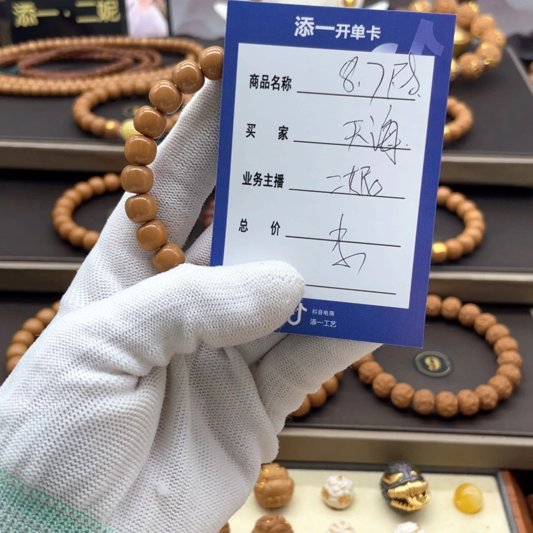 吊坠猴头核桃天**缆猴头