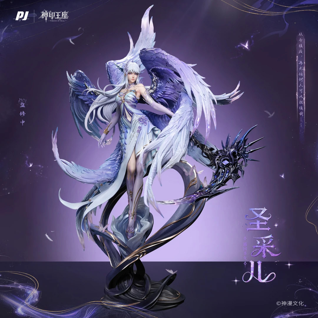 否极×神印王座动画-『圣采儿·神装』臻藏级雕像预售模玩
