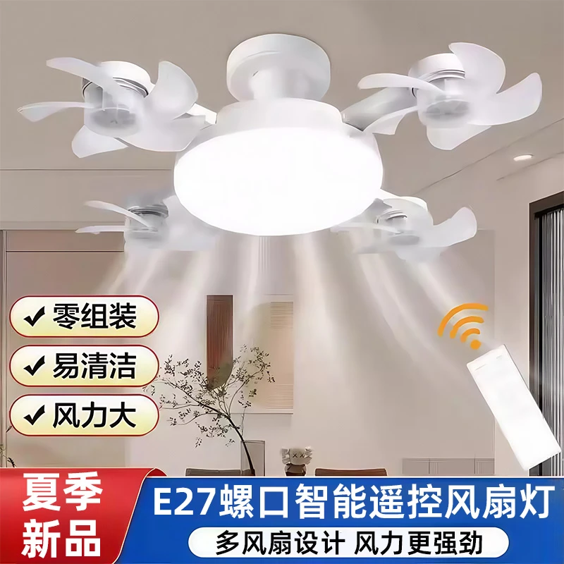 新款E27螺口灯泡一体智能静音遥控无人机造型风扇灯大风力吊扇灯
