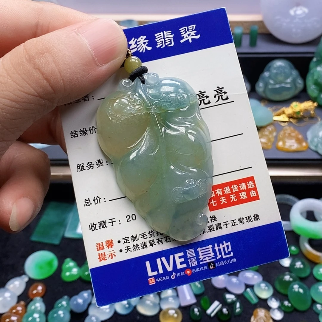 吊坠(不含链)未镶嵌翡翠翡翠挂件
