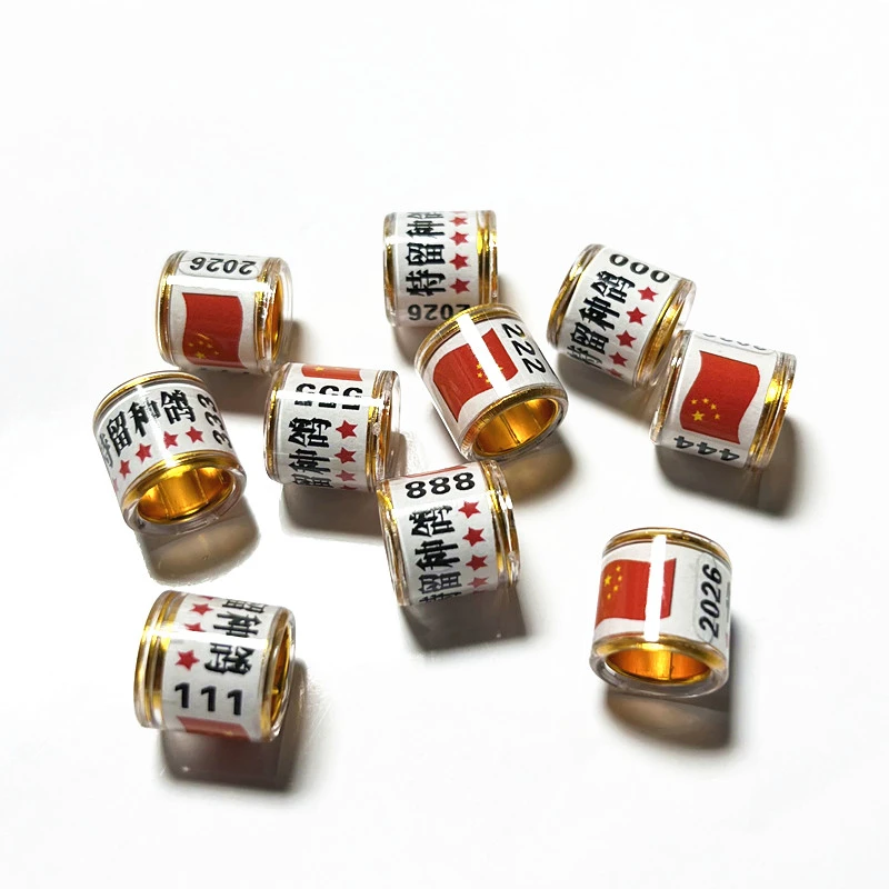 2026种鸽环豹子号信鸽观成年特留种鸽 赛鸽高飞翻翻种鸽私环定制