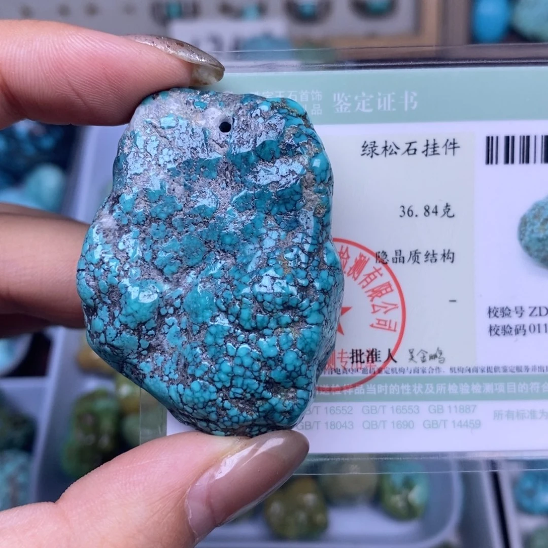绿松石未镶嵌挂件