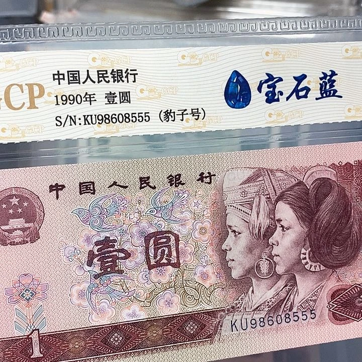 靓号98608555，，，，，，