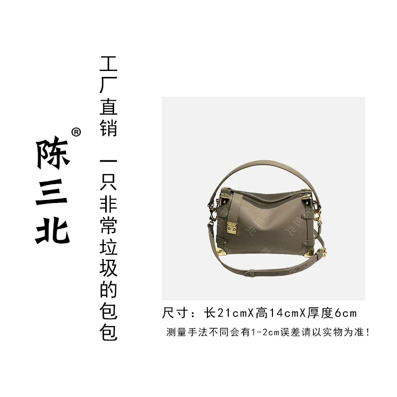 陈三北XZ176【铆钉盒子】-米杏色-21CM-荔枝纹-金扣-斜挎女包