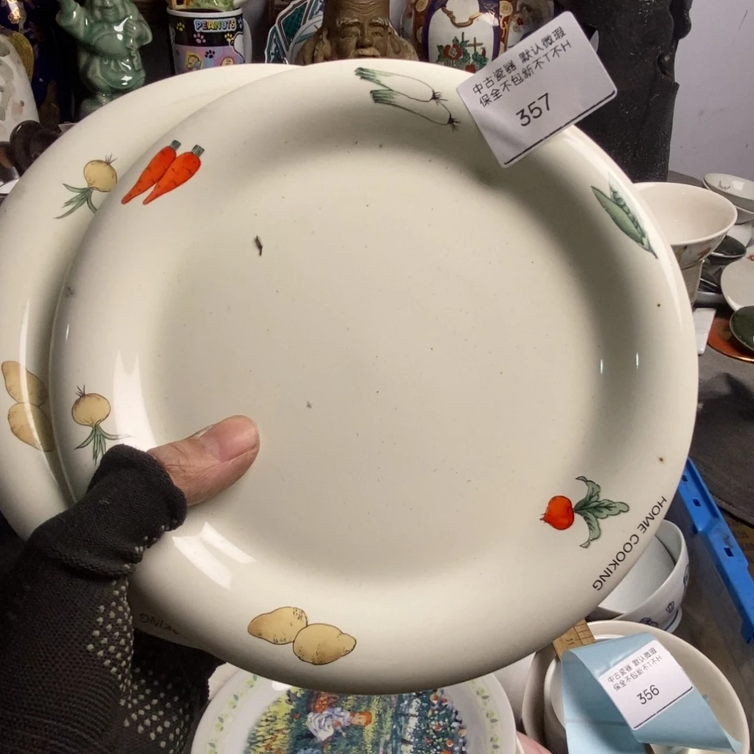 邢***行瓷片茶具茶具茶具