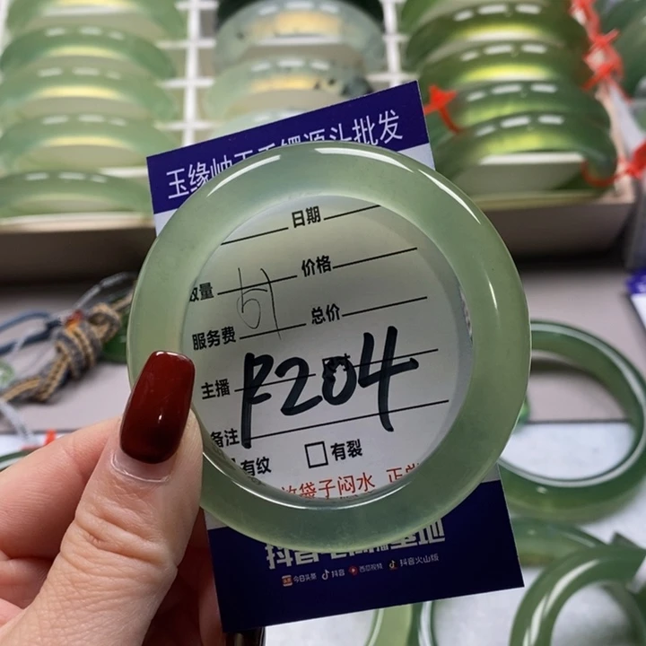 蛇纹石玉手镯未镶嵌七*