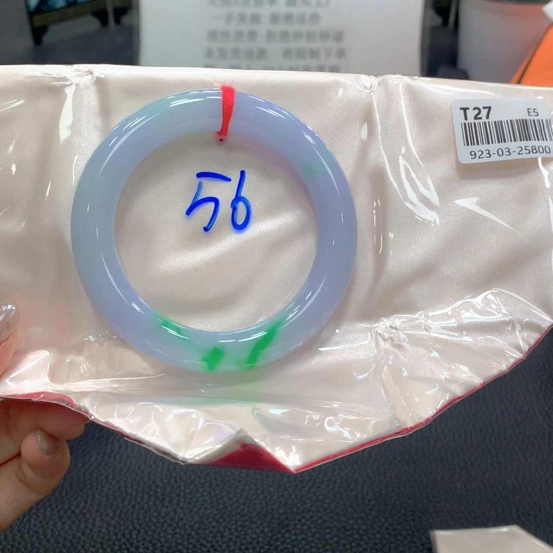 未镶嵌手镯翡翠翡翠