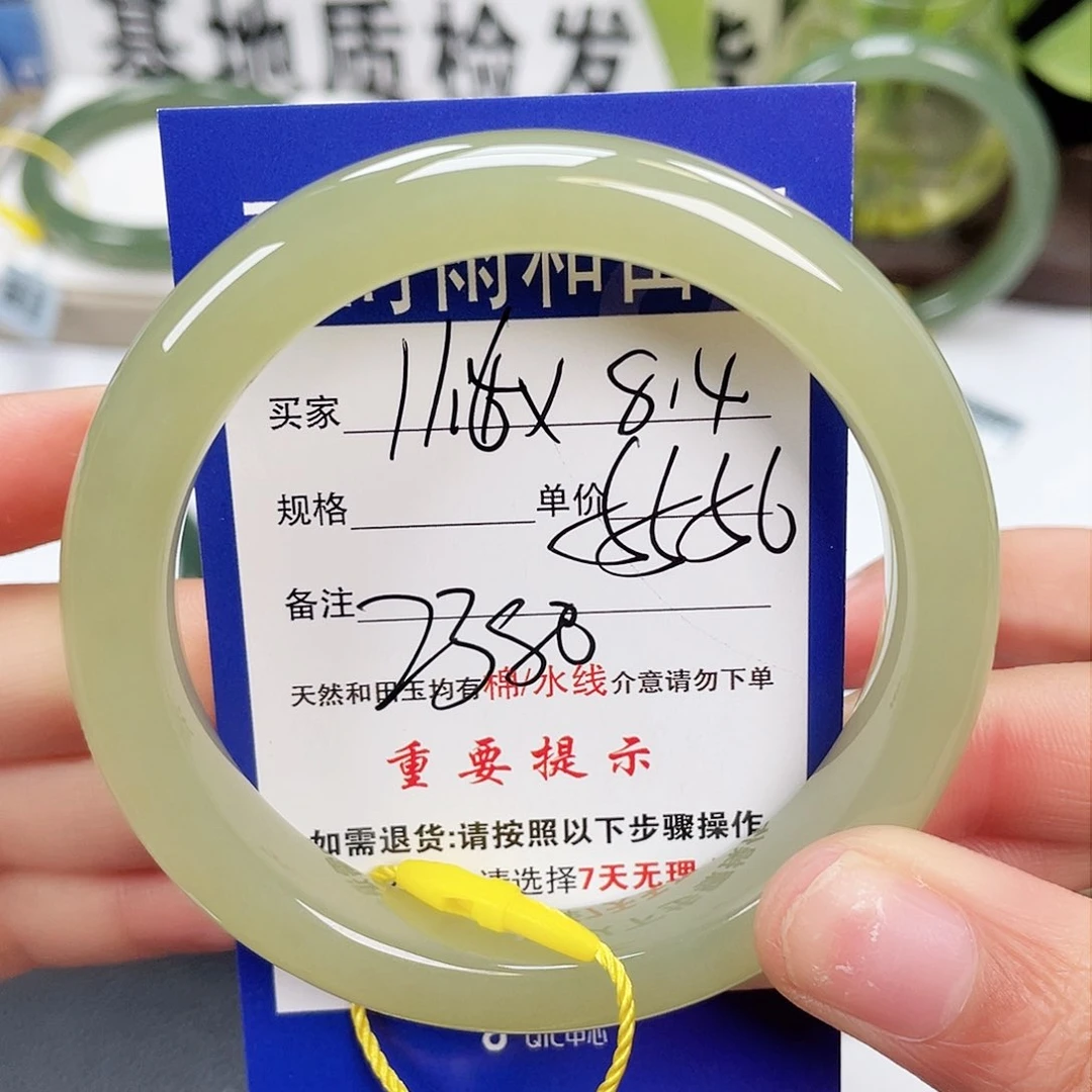 和田玉手镯未镶嵌