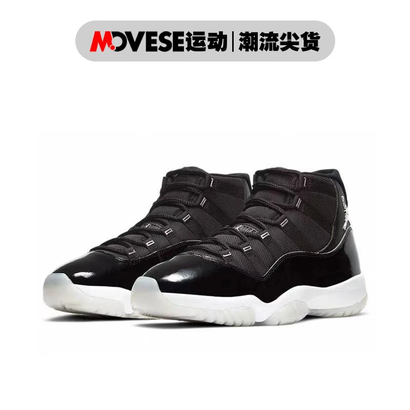 Air Jordan 11 AJ11黑白大魔王 2.0 25周年实战篮球鞋 CT8012-011