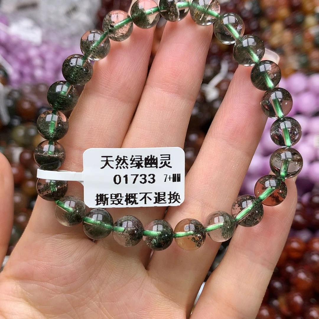 水晶手链未镶嵌手链