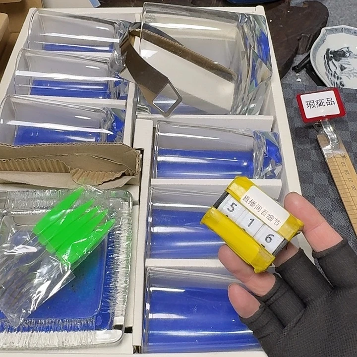 瓷片感谢支持我们