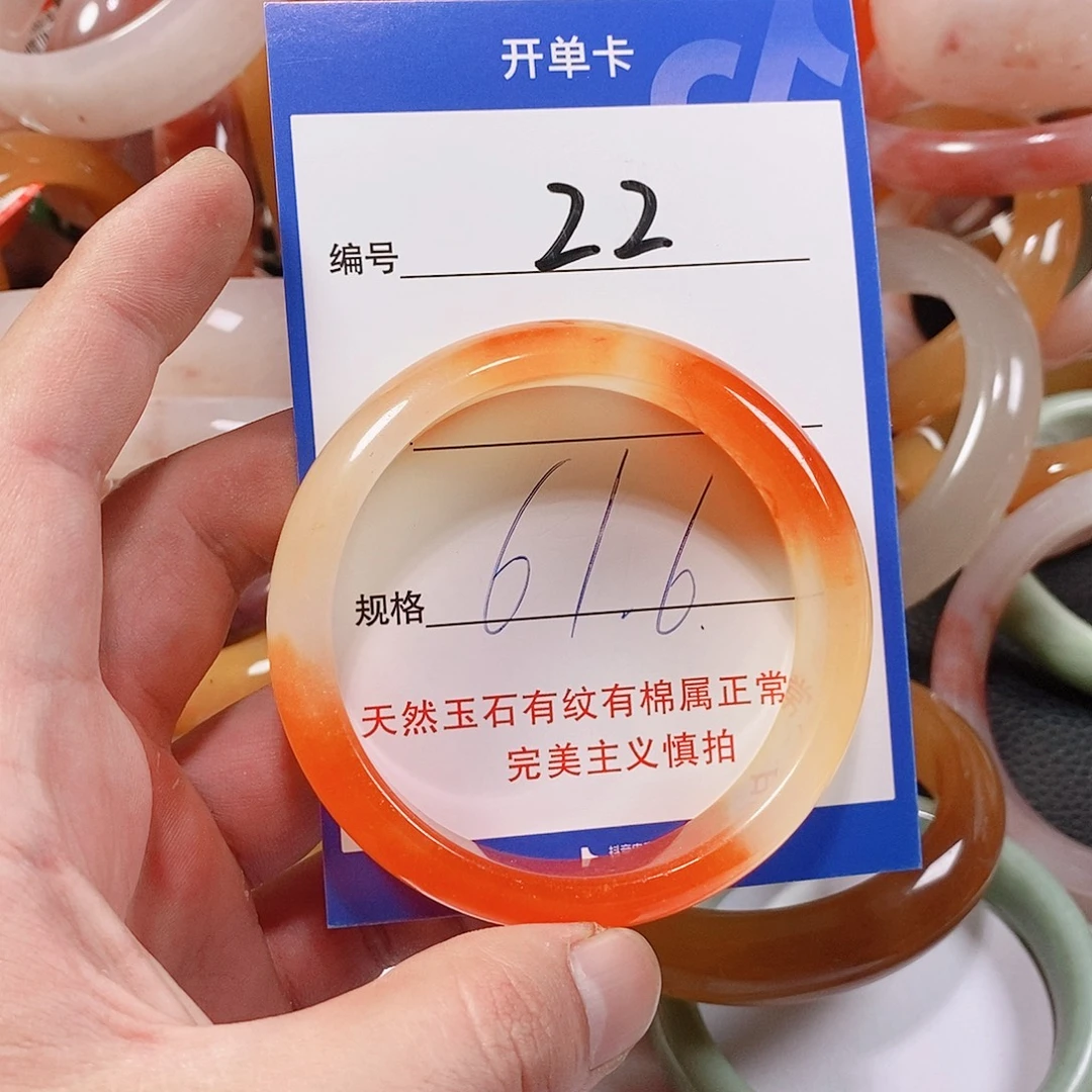 石英质玉（金丝玉）未镶嵌手镯