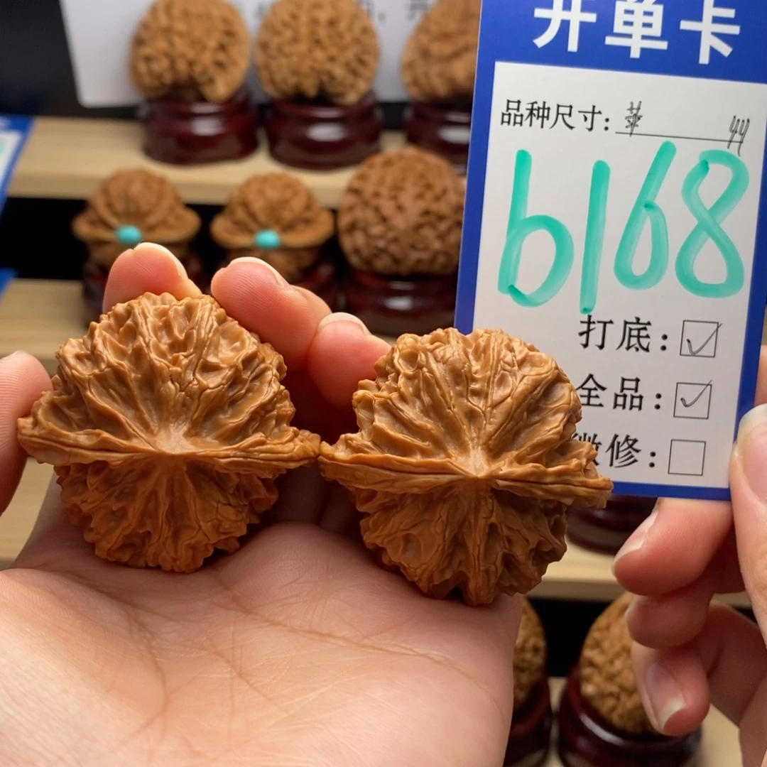 吊坠文玩核桃苹果园44全