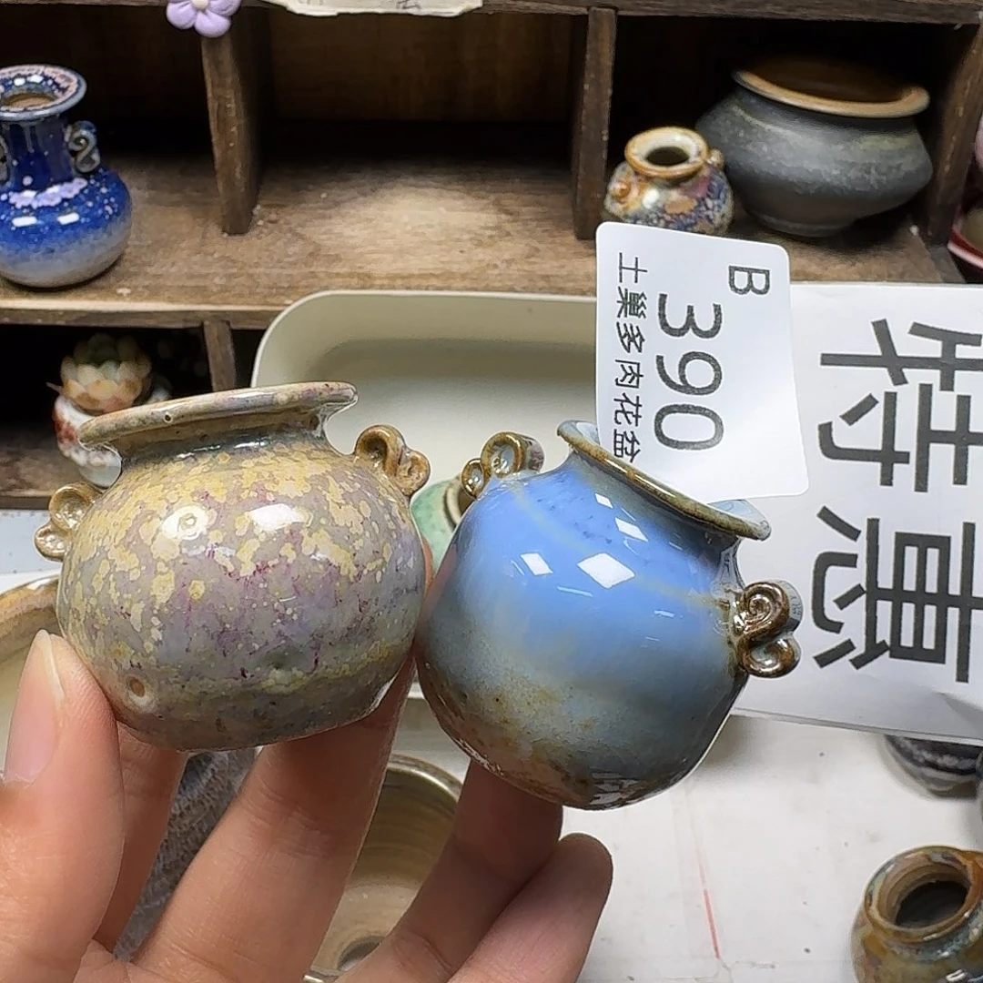 罐陶瓷工艺与艺术