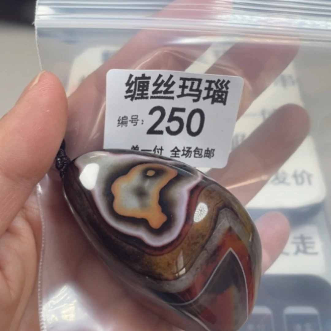 【闪购商品】未镶嵌颈饰玛瑙/玉髓