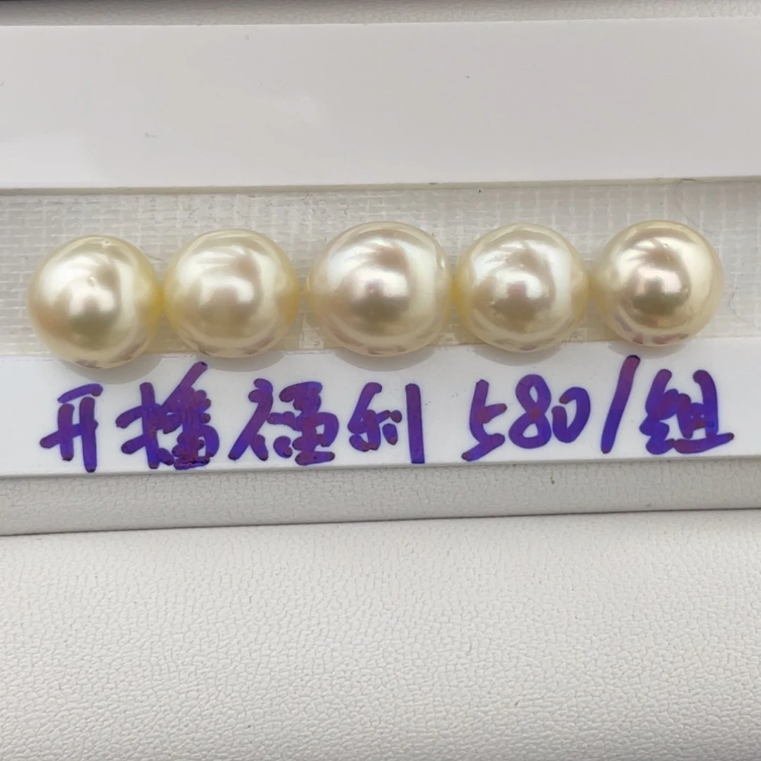 未镶嵌裸珠定制海水珍珠10-11mm