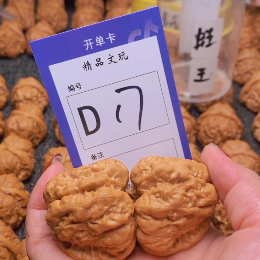 【闪购商品】桃核吊坠迪****屋你在我心中是个