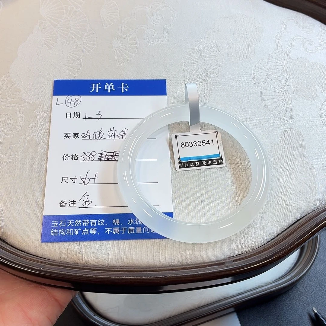 石英质玉未镶嵌手镯