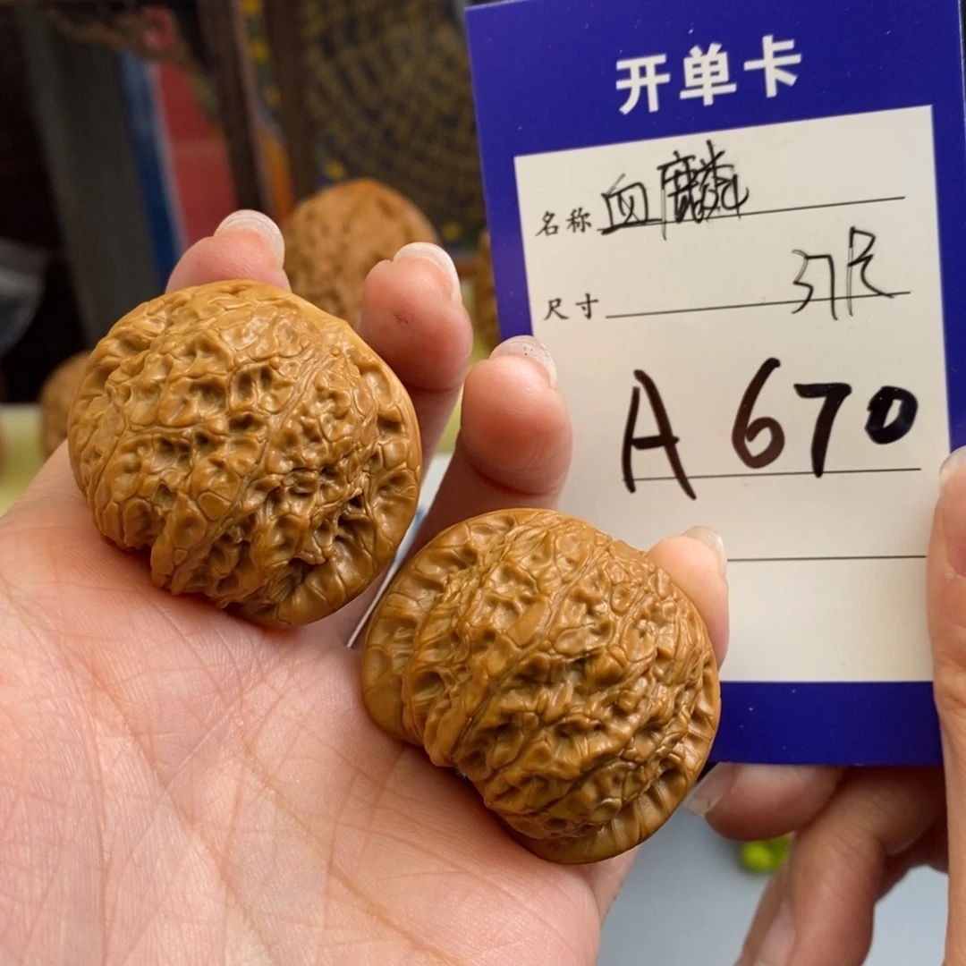 文玩核桃吊坠血麒麟37尺