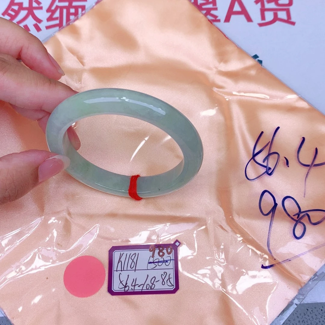未镶嵌手镯翡翠缅甸翡翠