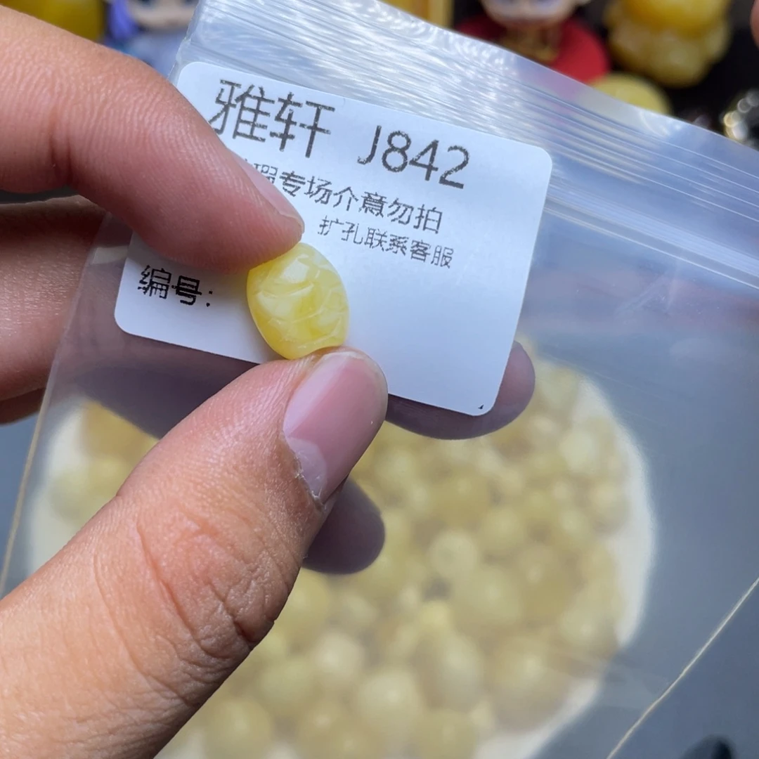 琥珀未镶嵌珠宝奇石