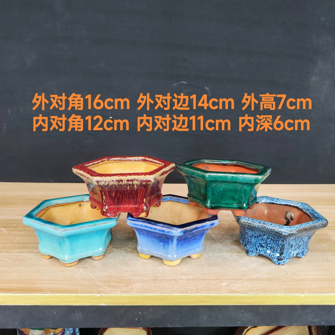 石湾盆掌中宝六角小石湾花盆岭南盆景花盆