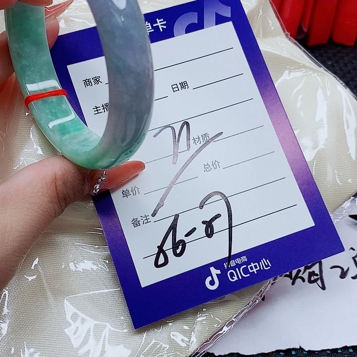 未镶嵌手镯（圆镯）翡翠