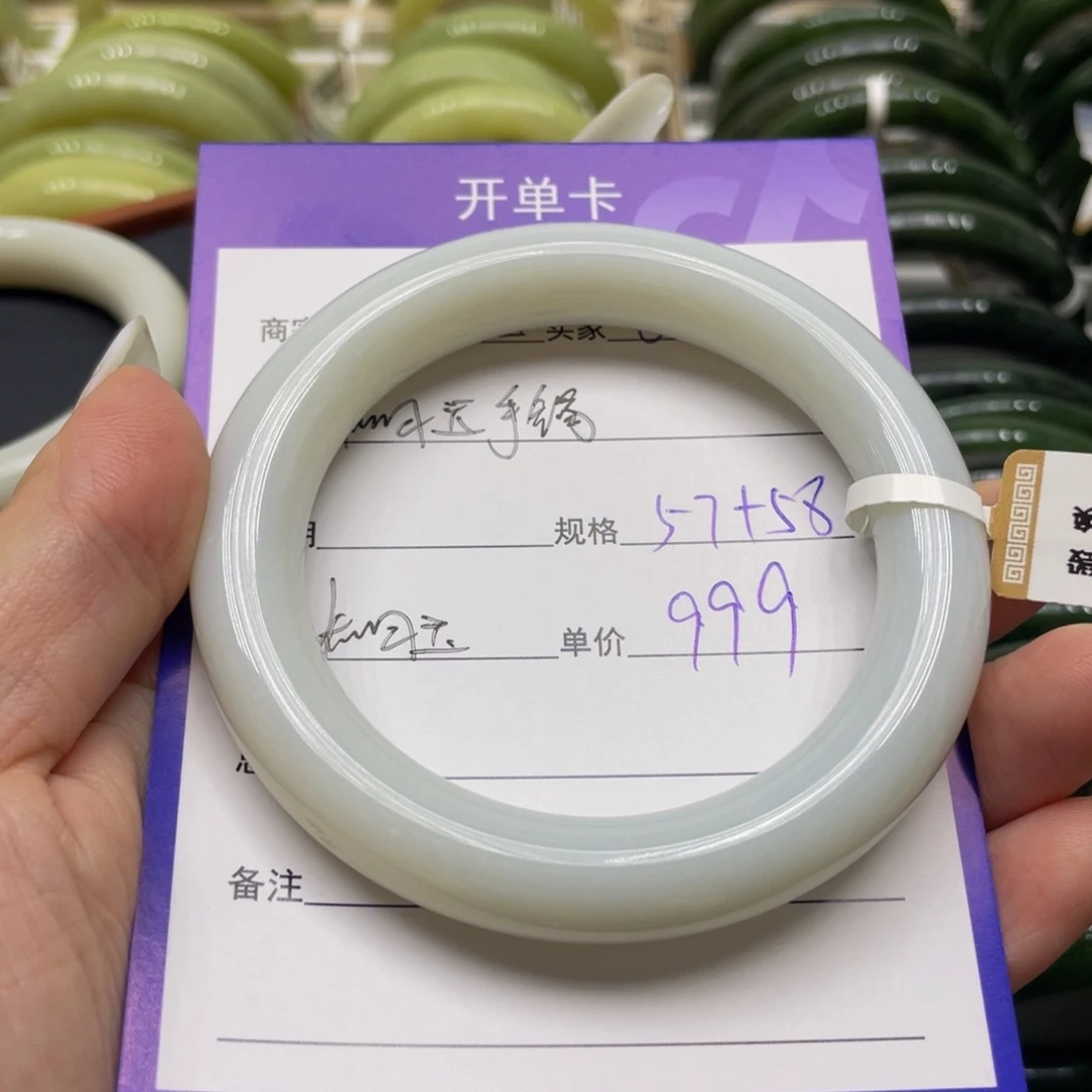 未镶嵌手镯和田玉